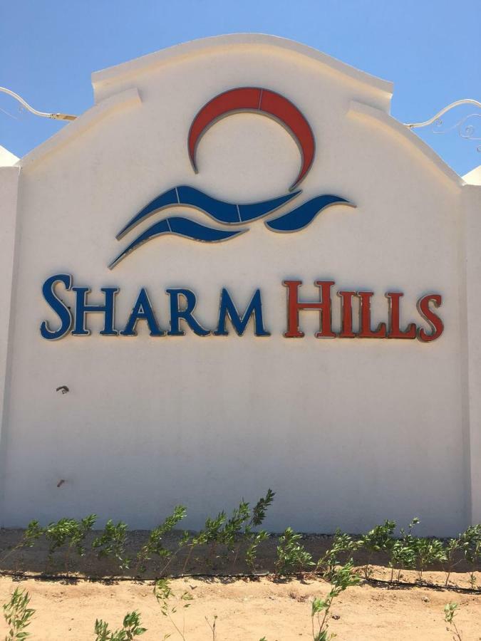 Sharm Hills Resort Zewnętrze zdjęcie